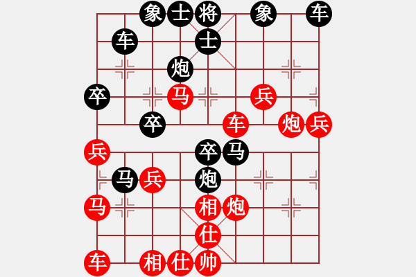 象棋棋譜圖片：鶴一(8段)-和-賠光光(4段) - 步數(shù)：40 