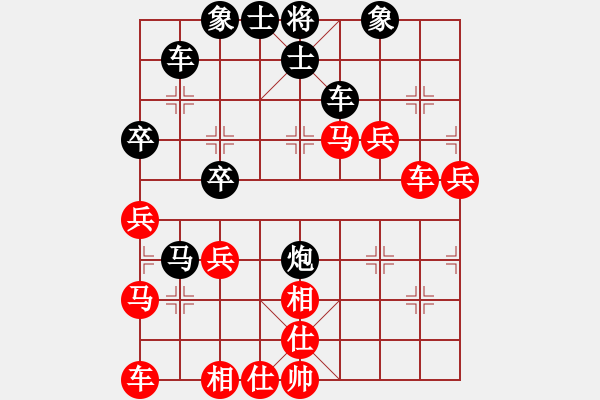 象棋棋譜圖片：鶴一(8段)-和-賠光光(4段) - 步數(shù)：50 