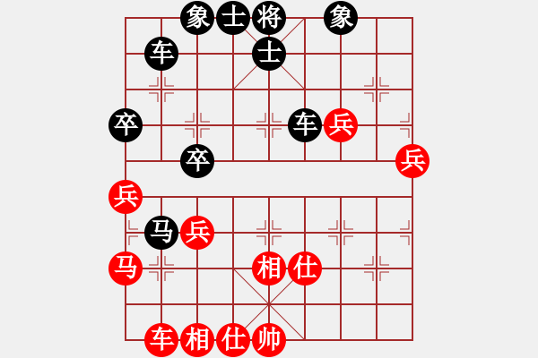 象棋棋譜圖片：鶴一(8段)-和-賠光光(4段) - 步數(shù)：60 