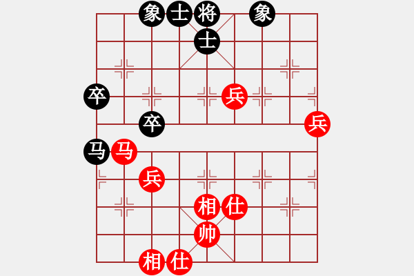 象棋棋譜圖片：鶴一(8段)-和-賠光光(4段) - 步數(shù)：70 