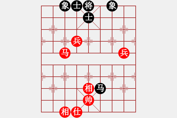 象棋棋譜圖片：鶴一(8段)-和-賠光光(4段) - 步數(shù)：80 