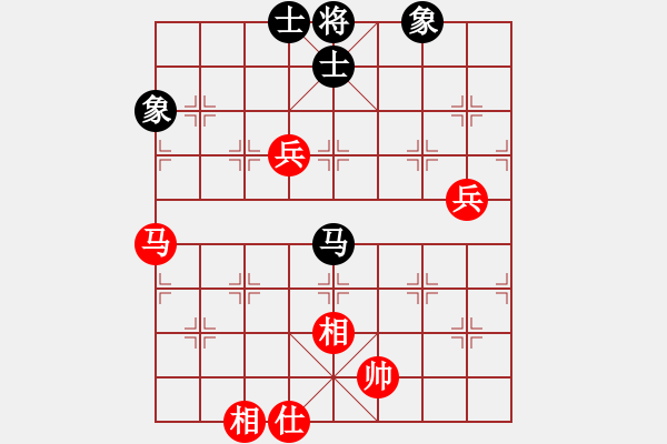 象棋棋譜圖片：鶴一(8段)-和-賠光光(4段) - 步數(shù)：84 