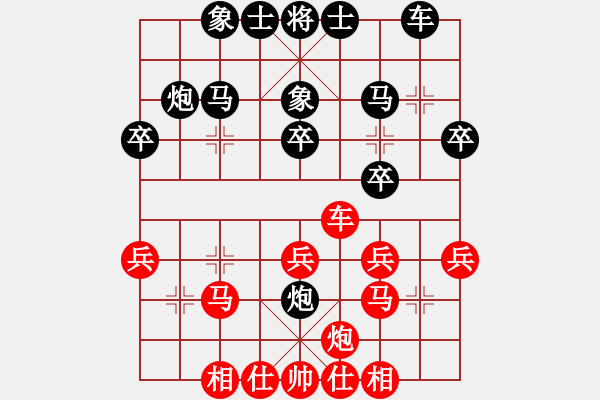 象棋棋譜圖片：江蘇省棋類運動協(xié)會 陸周博 和 浙江省棋類協(xié)會 楊恬浩 - 步數(shù)：30 