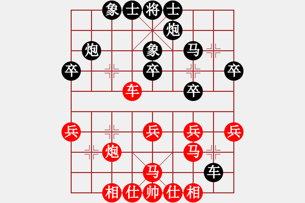 象棋棋譜圖片：江蘇省棋類運動協(xié)會 陸周博 和 浙江省棋類協(xié)會 楊恬浩 - 步數(shù)：40 