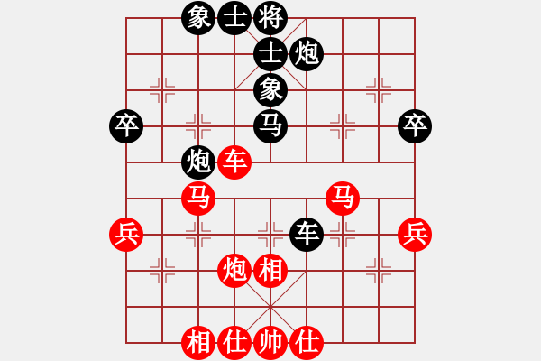 象棋棋譜圖片：江蘇省棋類運動協(xié)會 陸周博 和 浙江省棋類協(xié)會 楊恬浩 - 步數(shù)：60 