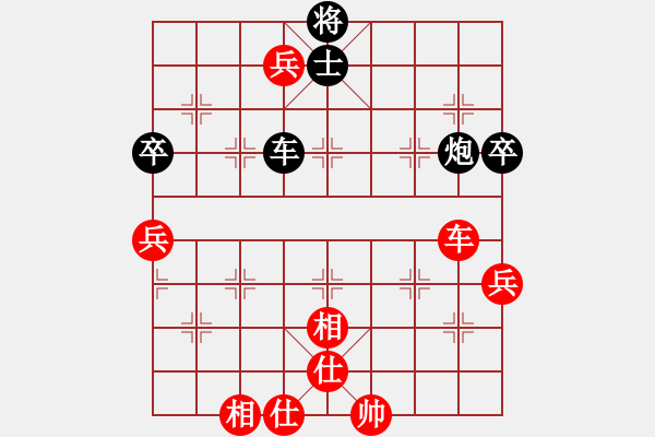 象棋棋譜圖片：深藍(8段)-和-注冊成功了(7段) - 步數(shù)：100 