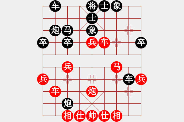 象棋棋譜圖片：深藍(8段)-和-注冊成功了(7段) - 步數(shù)：30 