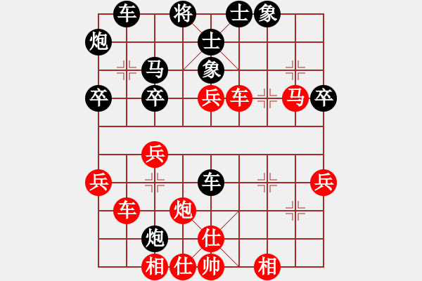 象棋棋譜圖片：深藍(8段)-和-注冊成功了(7段) - 步數(shù)：40 