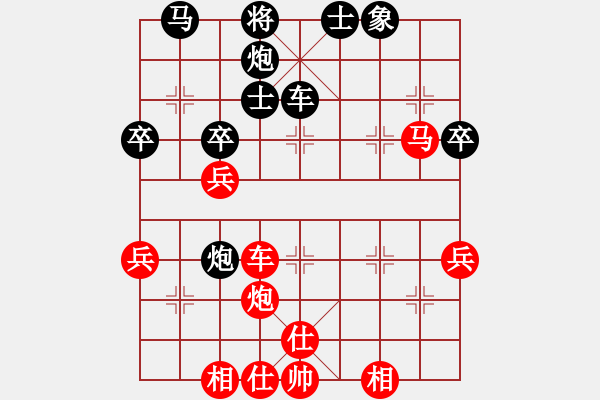 象棋棋譜圖片：深藍(8段)-和-注冊成功了(7段) - 步數(shù)：50 