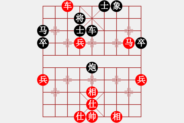 象棋棋譜圖片：深藍(8段)-和-注冊成功了(7段) - 步數(shù)：60 