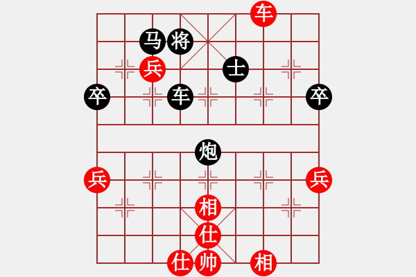 象棋棋譜圖片：深藍(8段)-和-注冊成功了(7段) - 步數(shù)：70 