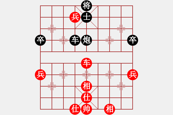 象棋棋譜圖片：深藍(8段)-和-注冊成功了(7段) - 步數(shù)：80 