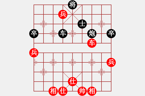 象棋棋譜圖片：深藍(8段)-和-注冊成功了(7段) - 步數(shù)：90 