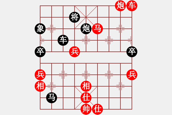 象棋棋譜圖片：聚賢莊佐手(8段)-勝-liefgh(8段) - 步數(shù)：120 