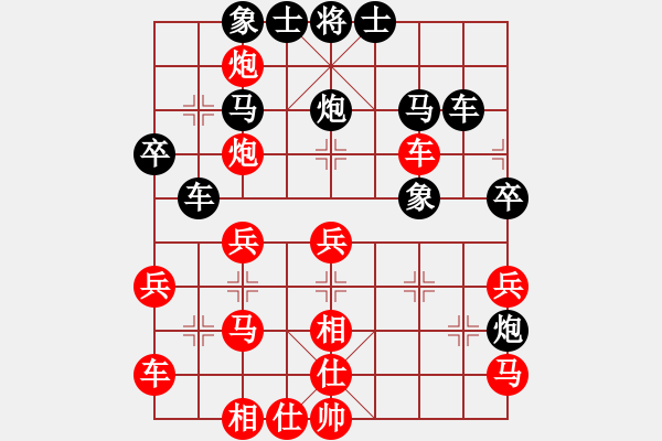 象棋棋譜圖片：聚賢莊佐手(8段)-勝-liefgh(8段) - 步數(shù)：40 