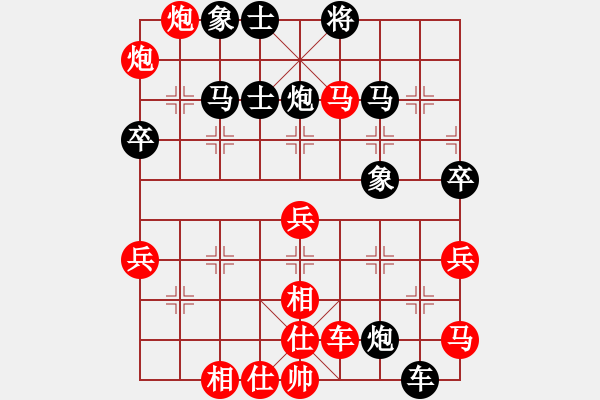 象棋棋譜圖片：聚賢莊佐手(8段)-勝-liefgh(8段) - 步數(shù)：70 