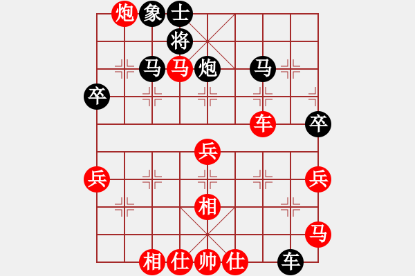 象棋棋譜圖片：聚賢莊佐手(8段)-勝-liefgh(8段) - 步數(shù)：80 