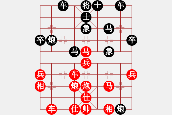 象棋棋譜圖片：榮幸[136826543] -VS- 老羅[872876154] - 步數(shù)：40 