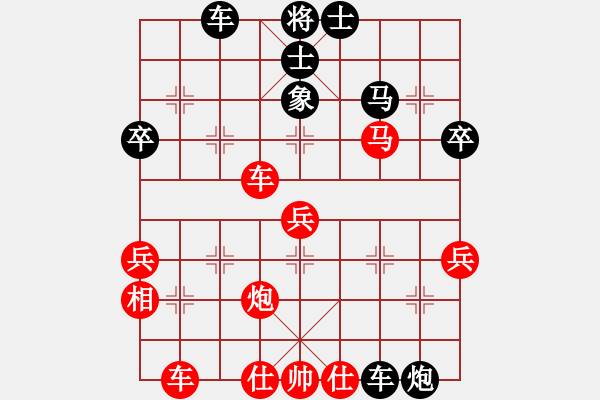 象棋棋譜圖片：榮幸[136826543] -VS- 老羅[872876154] - 步數(shù)：50 