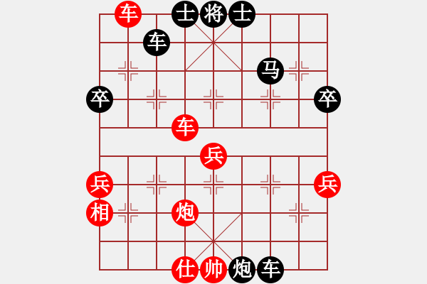 象棋棋譜圖片：榮幸[136826543] -VS- 老羅[872876154] - 步數(shù)：60 