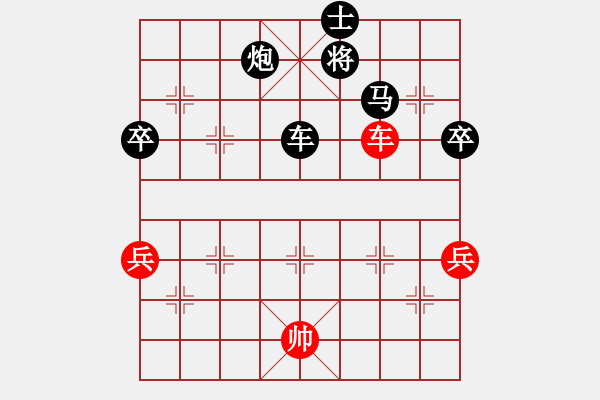 象棋棋譜圖片：榮幸[136826543] -VS- 老羅[872876154] - 步數(shù)：92 