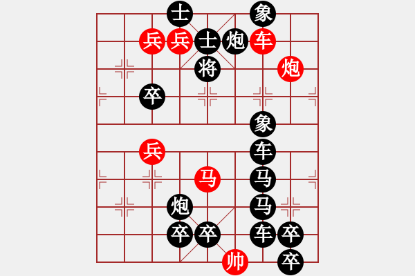 象棋棋譜圖片：紅黑二炮 82應(yīng)和 原名: 玉帛化春 - 步數(shù)：0 