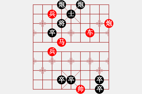 象棋棋譜圖片：紅黑二炮 82應(yīng)和 原名: 玉帛化春 - 步數(shù)：100 