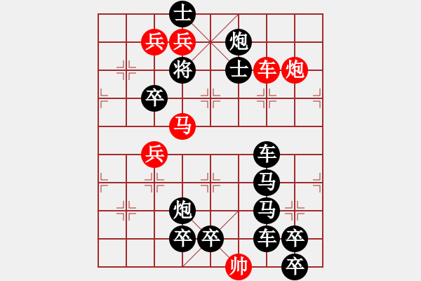 象棋棋譜圖片：紅黑二炮 82應(yīng)和 原名: 玉帛化春 - 步數(shù)：20 