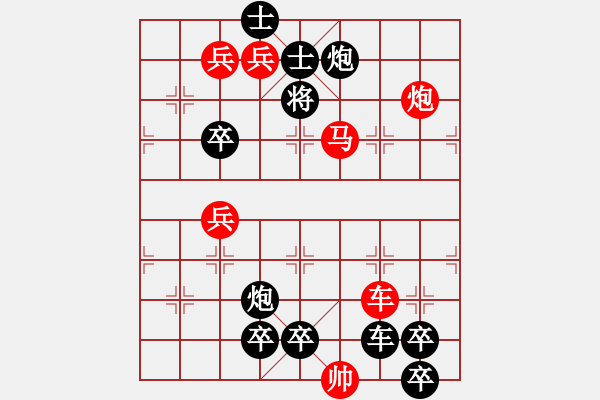 象棋棋譜圖片：紅黑二炮 82應(yīng)和 原名: 玉帛化春 - 步數(shù)：40 