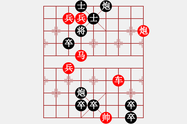 象棋棋譜圖片：紅黑二炮 82應(yīng)和 原名: 玉帛化春 - 步數(shù)：60 