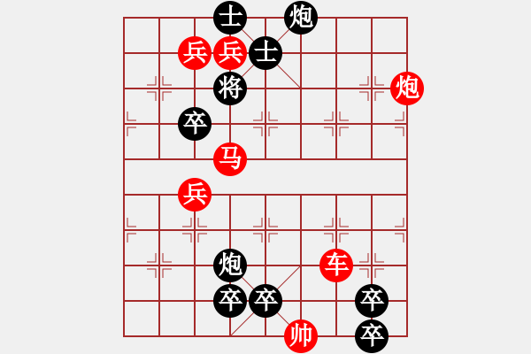 象棋棋譜圖片：紅黑二炮 82應(yīng)和 原名: 玉帛化春 - 步數(shù)：80 