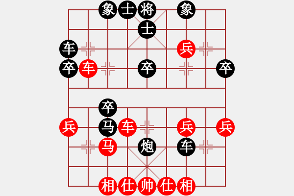 象棋棋譜圖片：重慶 陳理 和 樂(lè)山 鄭凌志 - 步數(shù)：30 