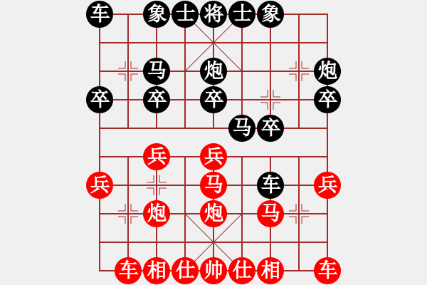 象棋棋譜圖片：ocpco(3段)-勝-我贏定(2段) - 步數(shù)：20 