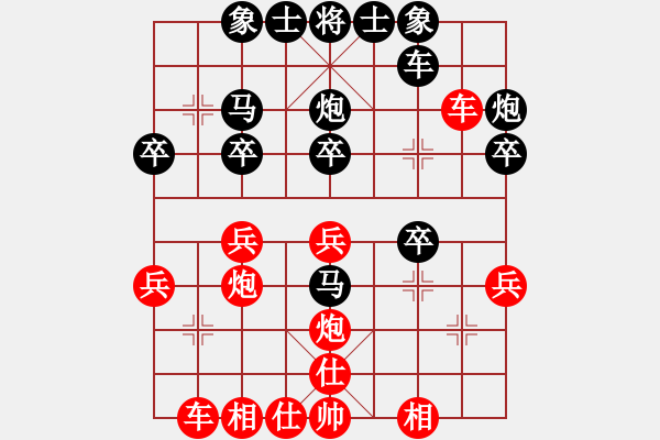 象棋棋譜圖片：ocpco(3段)-勝-我贏定(2段) - 步數(shù)：30 