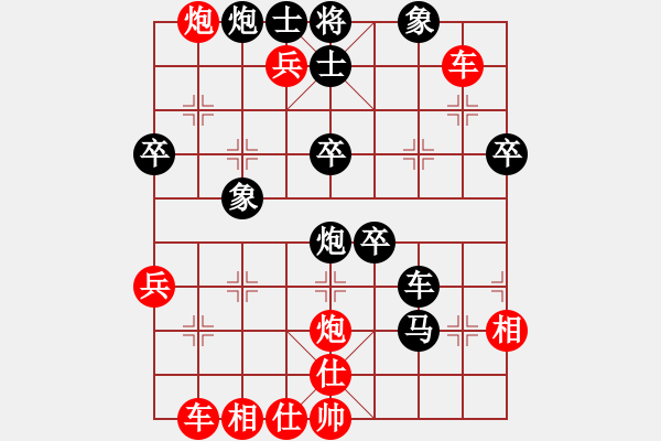 象棋棋譜圖片：ocpco(3段)-勝-我贏定(2段) - 步數(shù)：50 