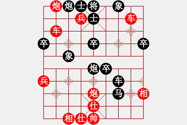 象棋棋譜圖片：ocpco(3段)-勝-我贏定(2段) - 步數(shù)：51 