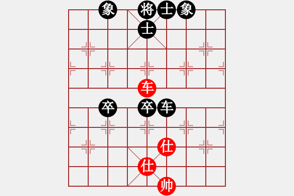 象棋棋譜圖片：紫薇花對(duì)紫微郎 負(fù) 海闊天空 - 步數(shù)：90 