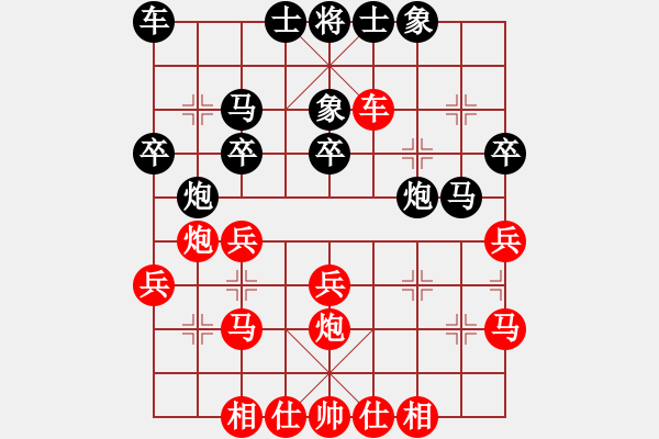 象棋棋譜圖片：中跑右車(chē)被封 怎么走 - 步數(shù)：27 