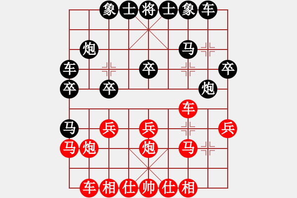 象棋棋譜圖片：78571287465824671268467854561239963323604565656227 - 步數(shù)：30 