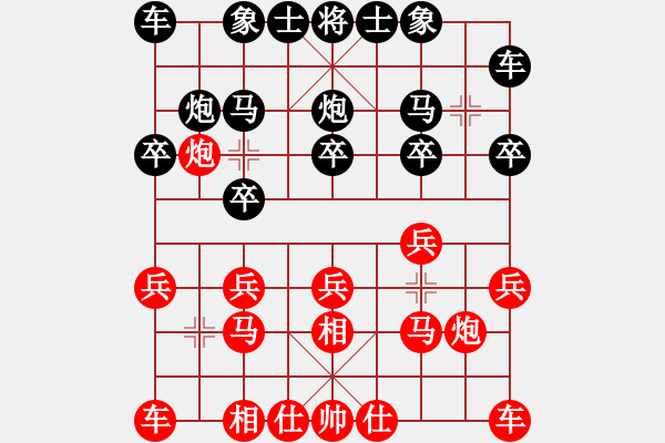 象棋棋谱图片：_乐大勇先胜彭一洪-飞相对左中炮-2022年3月19日 - 步数：10 