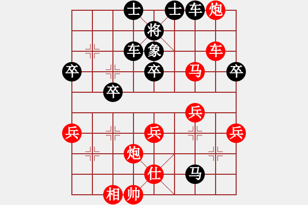 象棋棋谱图片：_乐大勇先胜彭一洪-飞相对左中炮-2022年3月19日 - 步数：50 