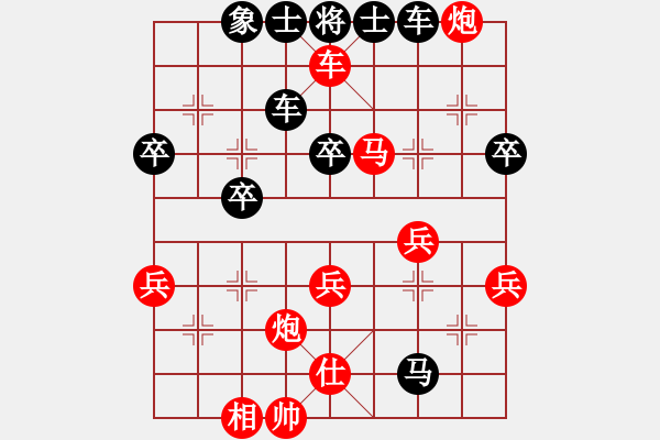 象棋棋谱图片：_乐大勇先胜彭一洪-飞相对左中炮-2022年3月19日 - 步数：59 