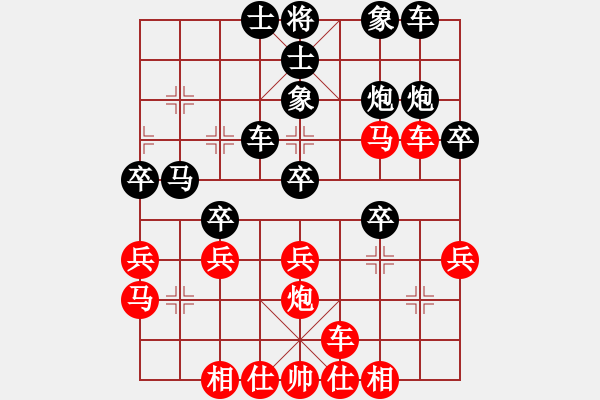 象棋棋譜圖片：中原殺手五(6r)-勝-品棋龍肆號(5r)五七炮互進(jìn)三兵對屏風(fēng)馬邊卒右馬外盤河 紅左橫車對黑飛右象 - 步數(shù)：30 