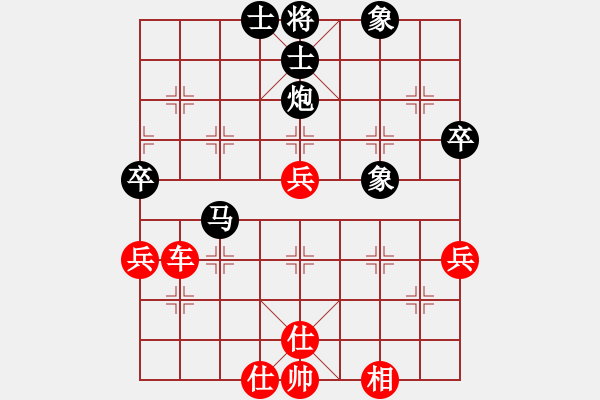 象棋棋譜圖片：中原殺手五(6r)-勝-品棋龍肆號(5r)五七炮互進(jìn)三兵對屏風(fēng)馬邊卒右馬外盤河 紅左橫車對黑飛右象 - 步數(shù)：60 