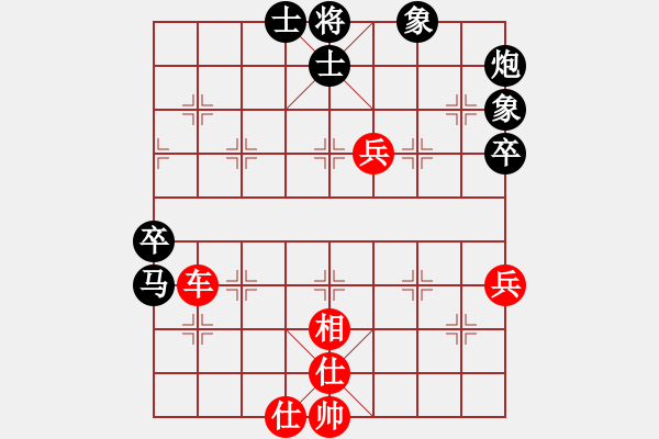 象棋棋譜圖片：中原殺手五(6r)-勝-品棋龍肆號(5r)五七炮互進(jìn)三兵對屏風(fēng)馬邊卒右馬外盤河 紅左橫車對黑飛右象 - 步數(shù)：70 