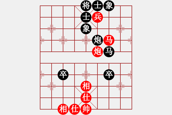 象棋棋譜圖片：jinxiangyy(9星)-負(fù)-東營(yíng)第八名(9星) - 步數(shù)：100 