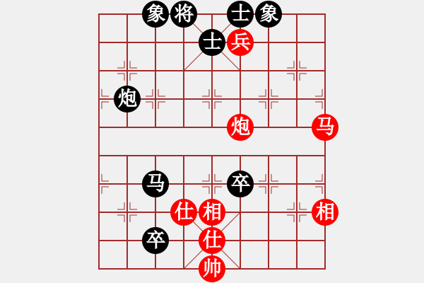 象棋棋譜圖片：jinxiangyy(9星)-負(fù)-東營(yíng)第八名(9星) - 步數(shù)：120 