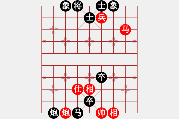 象棋棋譜圖片：jinxiangyy(9星)-負(fù)-東營(yíng)第八名(9星) - 步數(shù)：130 