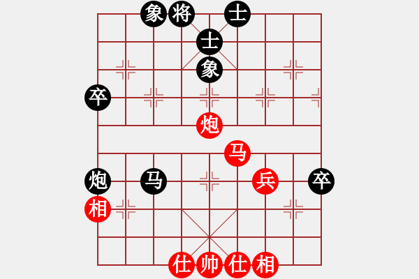 象棋棋譜圖片：jinxiangyy(9星)-負(fù)-東營(yíng)第八名(9星) - 步數(shù)：70 