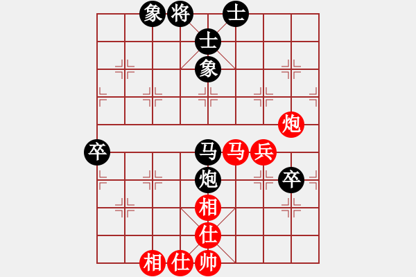 象棋棋譜圖片：jinxiangyy(9星)-負(fù)-東營(yíng)第八名(9星) - 步數(shù)：80 